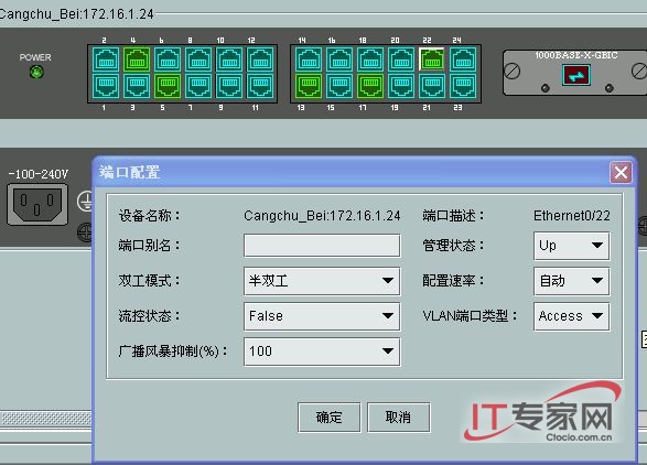 三大絕招輕松監(jiān)管企業(yè)網(wǎng)絡