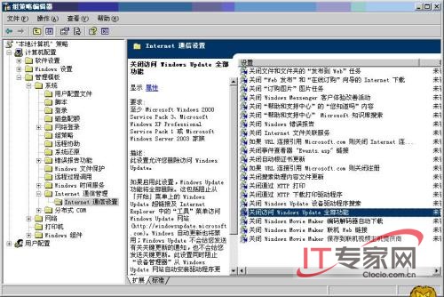 點擊放大此圖片