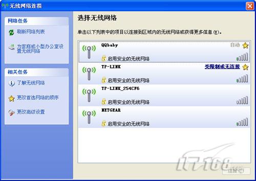 破解隱藏SSID無線網絡