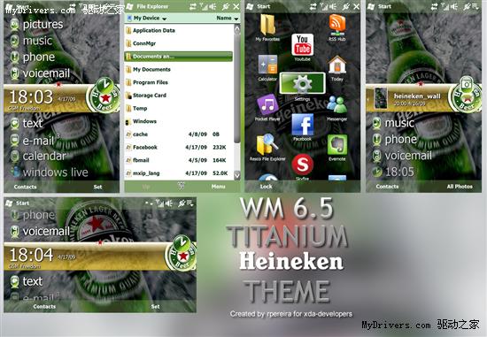 Windows Mobile 6.5：新主題、新插件、新個(gè)性