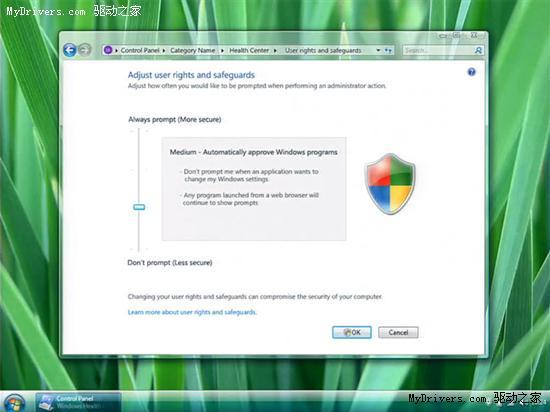有趣的Windows7超級任務(wù)欄原型
