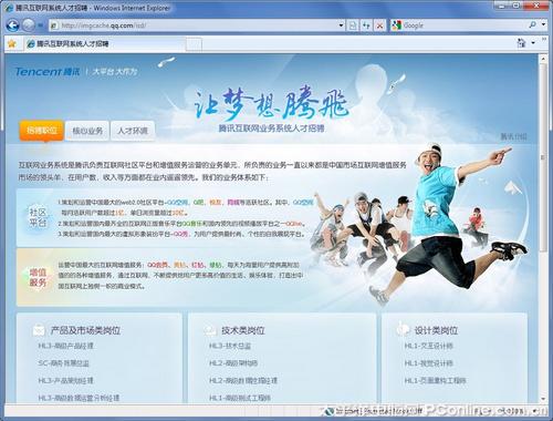 QQ空間新漏洞？